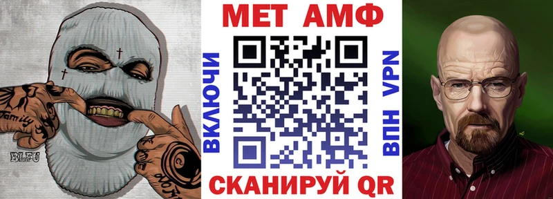 Amphetamine VHQ  закладки  Псков 
