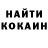 Кетамин VHQ vic 7424