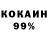 ГЕРОИН гречка Konan77