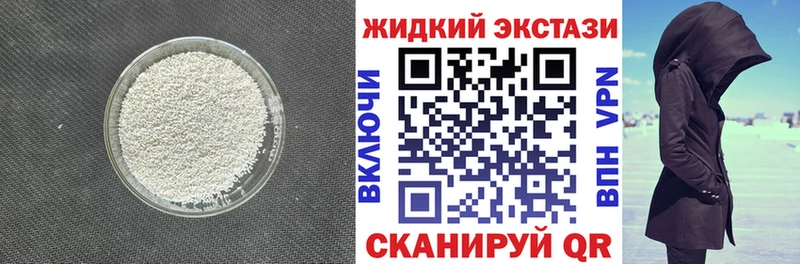БУТИРАТ буратино  Псков 