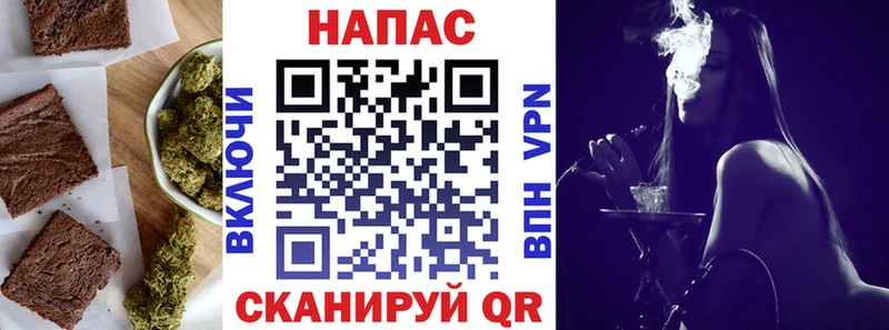 Canna-Cookies марихуана  маркетплейс Telegram  Псков 