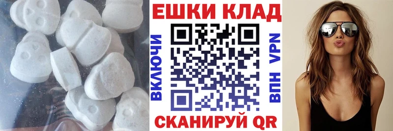 Ecstasy Дубай  Псков 