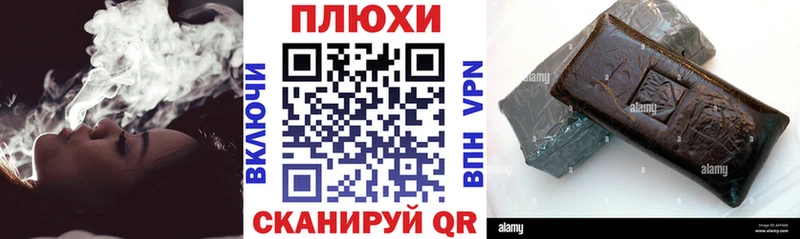 MEGA ССЫЛКА  Псков  Гашиш Изолятор 