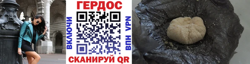 Героин белый  MEGA рабочий сайт  Псков 