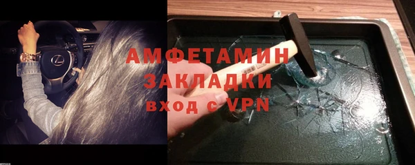 мефедрон мука Дмитров