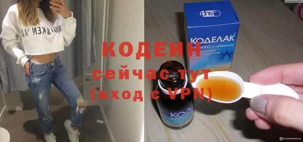 мефедрон мука Дмитров