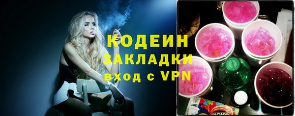 меф VHQ Дмитровск