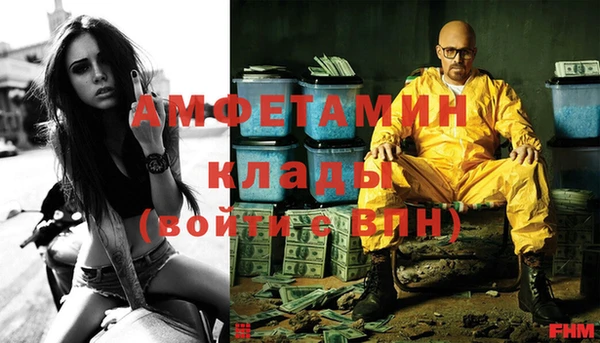 меф VHQ Дмитровск