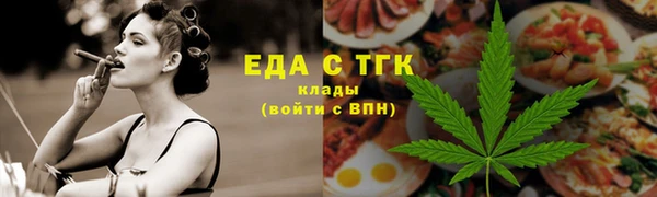 мефедрон мука Дмитров