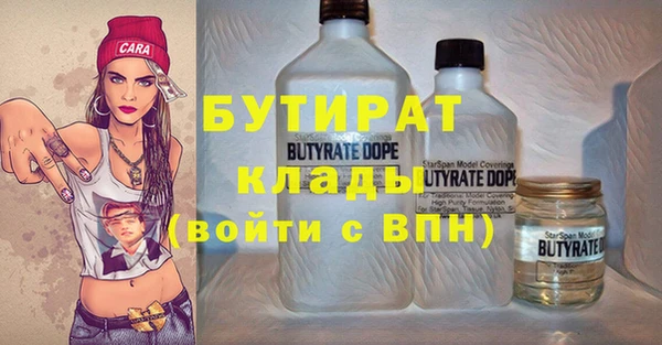 меф VHQ Дмитровск