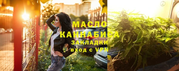 мефедрон мука Дмитров