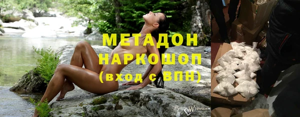 меф VHQ Дмитровск