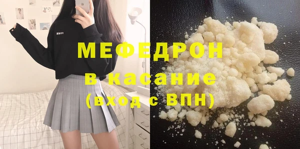 2c-b Ельня