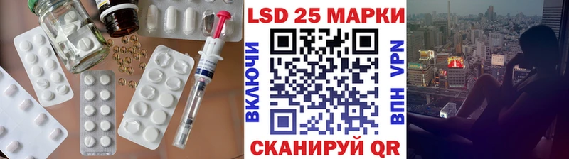 Лсд 25 экстази ecstasy даркнет сайт Псков