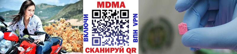 МДМА молли Псков