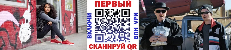 МЕТАМФЕТАМИН Methamphetamine  Псков 