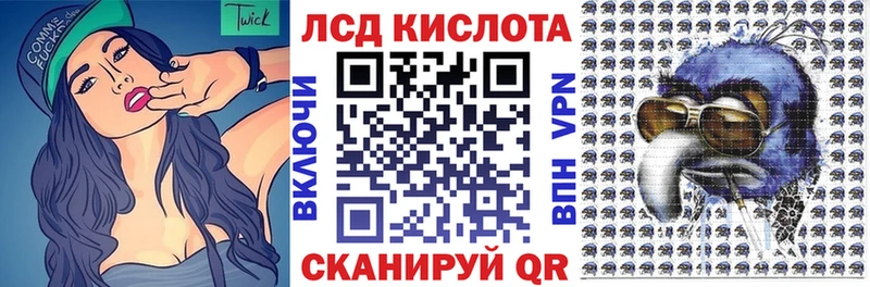 Марки 25I-NBOMe 1,5мг  Псков 