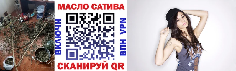 ТГК концентрат  Псков 
