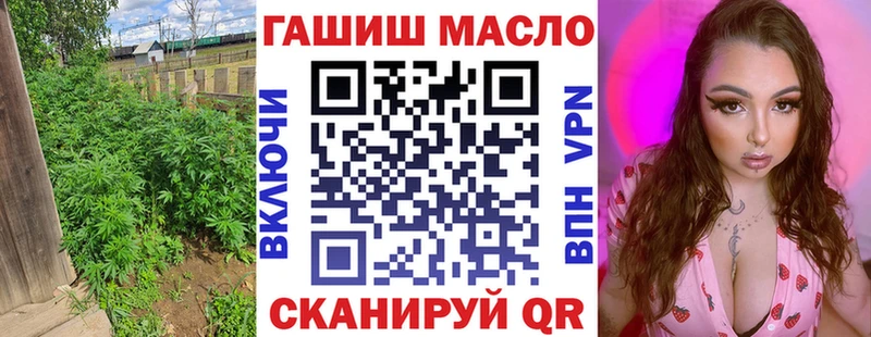 Дистиллят ТГК вейп с тгк Псков