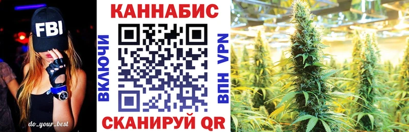 МАРИХУАНА конопля  Псков 